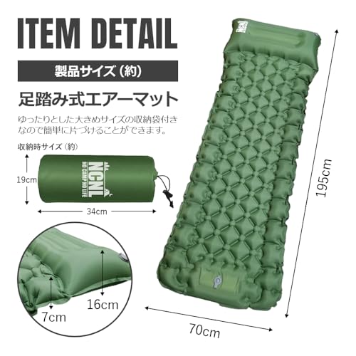 エアマット 収納袋付き 3色セット Amazon.co.jp: NCNL(NO CAMP NO LIFE): エアーマット